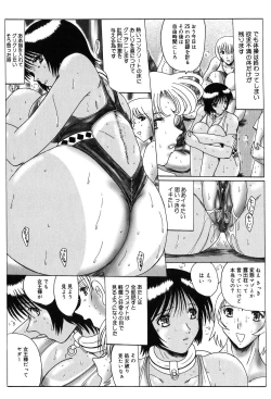 Page 34 of Roshutsu Mazo to Nikutai Joousama - Queen & Slave