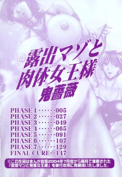 Page 5 of Roshutsu Mazo to Nikutai Joousama - Queen & Slave