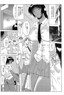 Page 67 of Roshutsu Mazo to Nikutai Joousama - Queen & Slave