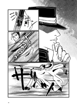 Page 42 of Sansun Kinren Isamu Omoto WEB Sairoku