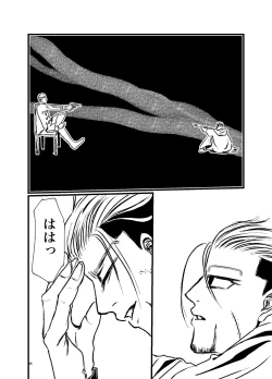 Page 43 of Sansun Kinren Isamu Omoto WEB Sairoku