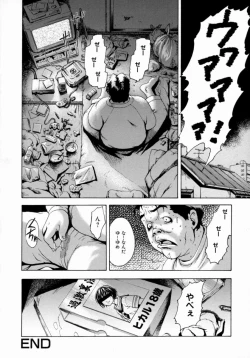 Page 110 of Shoujo no Shizuku