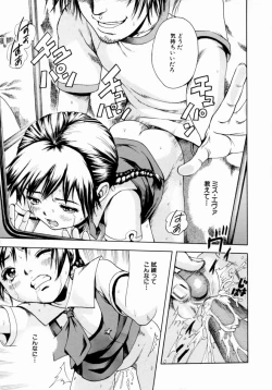 Page 19 of Shoujo no Shizuku