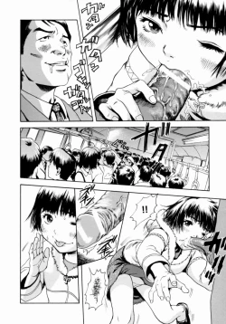 Page 26 of Shoujo no Shizuku