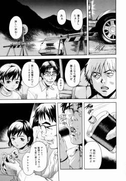 Page 31 of Shoujo no Shizuku