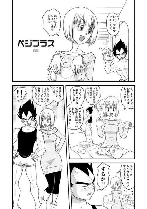 Download Bejiburu Kikou