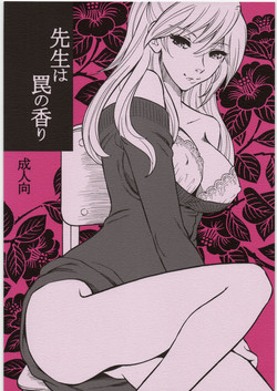 Download Sensei wa Wana no Kaori