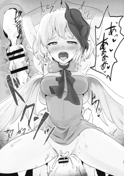 Page 35 of Seraphic Yamitsuki Chicken