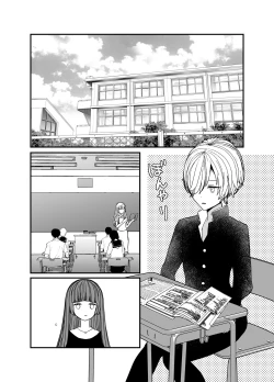Page 27 of Koibito ga Furyou ni Netorareru Hanashi