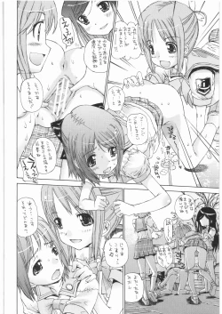 Page 11 of Houkago Utopia Mikan Straight ☆