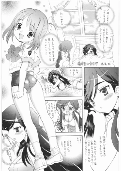 Page 18 of Houkago Utopia Mikan Straight ☆
