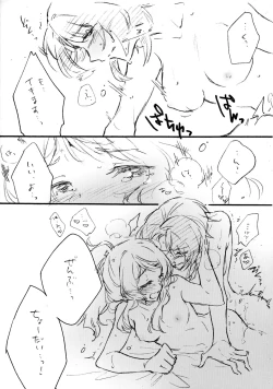 Page 15 of Uchi no Donkan!! Joretsu Ichii