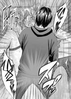 Page 43 of Chikan Otori Sousakan Kyouka 7