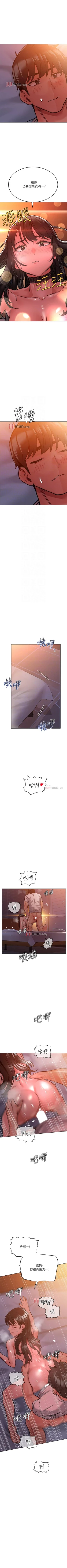 Page 182 of 【周二连载】要对妈妈保密唷!（作者：NOAH） 第1~31话