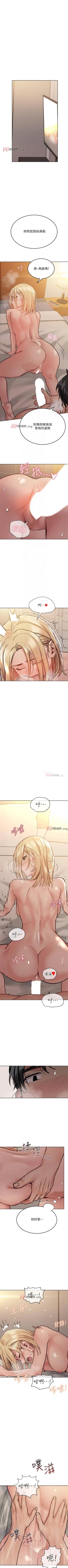 Page 217 of 【周二连载】要对妈妈保密唷!（作者：NOAH） 第1~31话