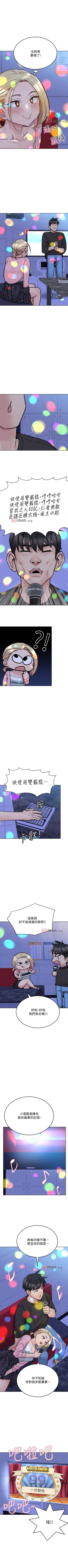 Page 268 of 【周二连载】要对妈妈保密唷!（作者：NOAH） 第1~31话
