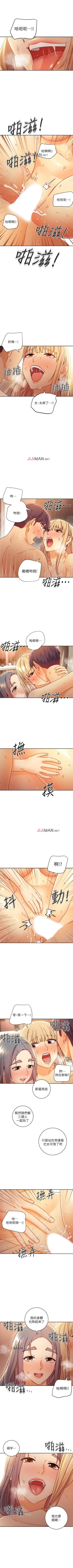 Page 338 of 【周二连载】继母的朋友们（作者：Red-A&頸枕） 第1~74话