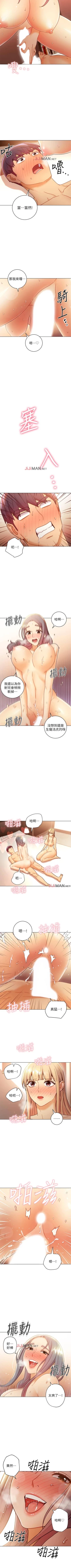 Page 346 of 【周二连载】继母的朋友们（作者：Red-A&頸枕） 第1~74话