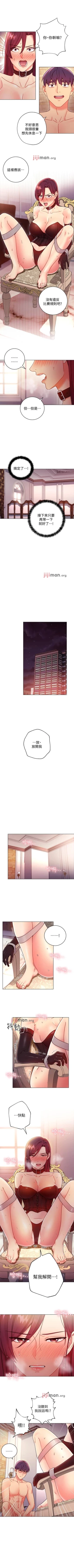 Page 376 of 【周二连载】继母的朋友们（作者：Red-A&頸枕） 第1~74话