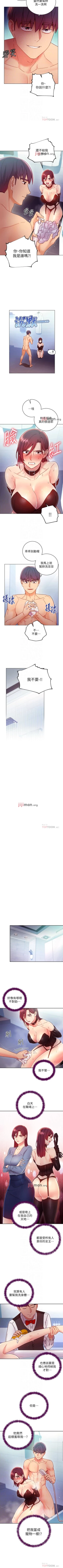 Page 382 of 【周二连载】继母的朋友们（作者：Red-A&頸枕） 第1~74话