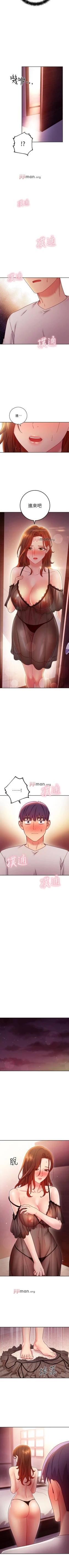 Page 419 of 【周二连载】继母的朋友们（作者：Red-A&頸枕） 第1~74话