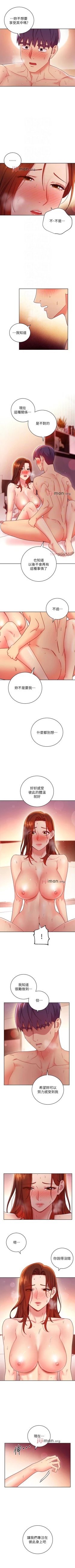 Page 440 of 【周二连载】继母的朋友们（作者：Red-A&頸枕） 第1~74话