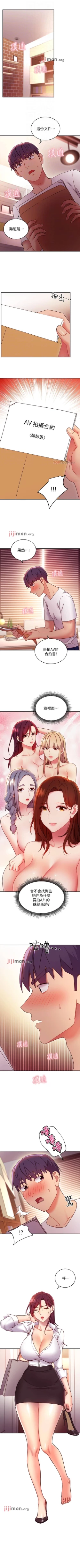 Page 455 of 【周二连载】继母的朋友们（作者：Red-A&頸枕） 第1~74话