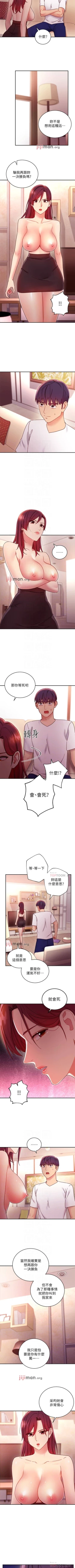 Page 459 of 【周二连载】继母的朋友们（作者：Red-A&頸枕） 第1~74话
