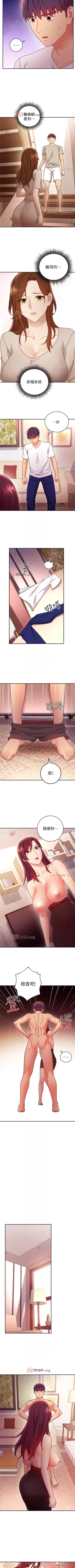 Page 460 of 【周二连载】继母的朋友们（作者：Red-A&頸枕） 第1~74话