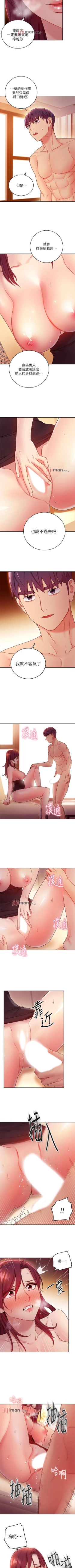 Page 471 of 【周二连载】继母的朋友们（作者：Red-A&頸枕） 第1~74话