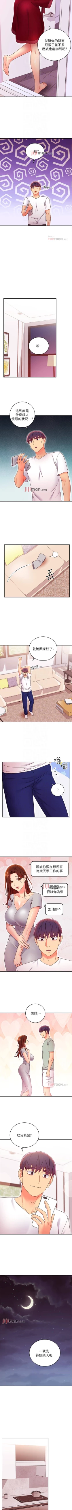 Page 481 of 【周二连载】继母的朋友们（作者：Red-A&頸枕） 第1~74话