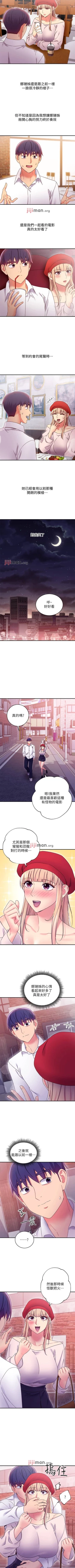 Page 499 of 【周二连载】继母的朋友们（作者：Red-A&頸枕） 第1~74话