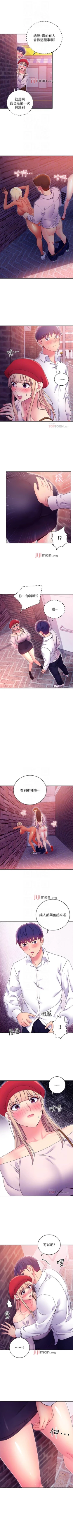 Page 502 of 【周二连载】继母的朋友们（作者：Red-A&頸枕） 第1~74话