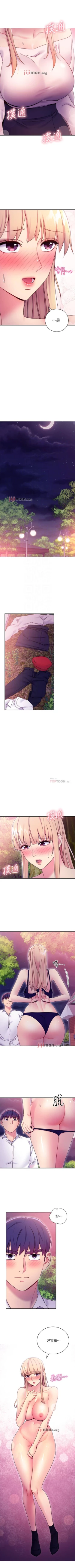 Page 512 of 【周二连载】继母的朋友们（作者：Red-A&頸枕） 第1~74话