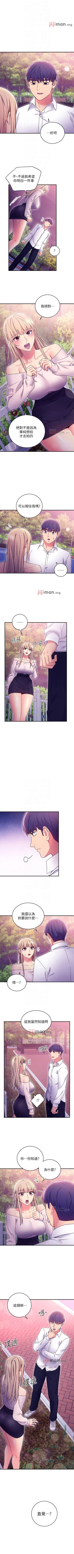 Page 525 of 【周二连载】继母的朋友们（作者：Red-A&頸枕） 第1~74话