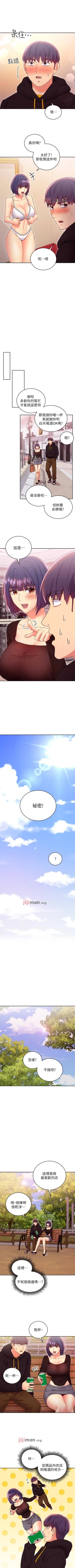 Page 537 of 【周二连载】继母的朋友们（作者：Red-A&頸枕） 第1~74话