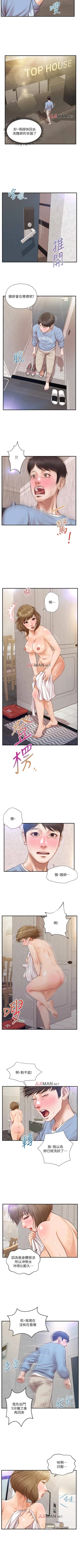 Page 121 of 【周三连载】纯情的崩坏（作者：Aru&色色思想） 第1~36话