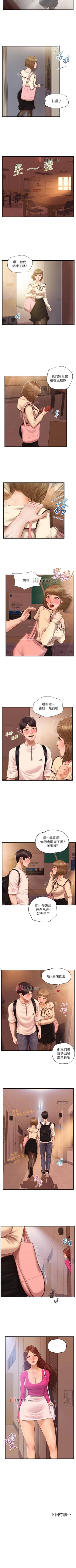 Page 208 of 【周三连载】纯情的崩坏（作者：Aru&色色思想） 第1~36话