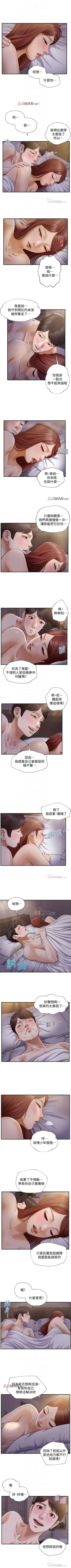 Page 47 of 【周三连载】纯情的崩坏（作者：Aru&色色思想） 第1~36话