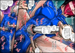 Page 18 of 欲望回帰第553章