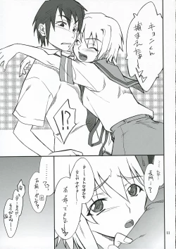 Page 10 of Mousou Desho Desho? Nagato-san Bousou desu!?