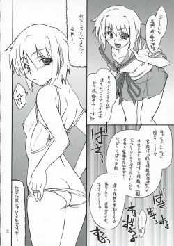 Page 11 of Mousou Desho Desho? Nagato-san Bousou desu!?
