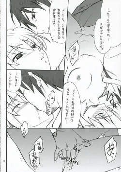 Page 15 of Mousou Desho Desho? Nagato-san Bousou desu!?