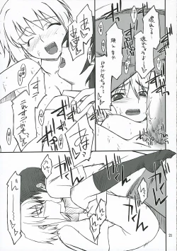 Page 20 of Mousou Desho Desho? Nagato-san Bousou desu!?