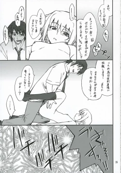 Page 24 of Mousou Desho Desho? Nagato-san Bousou desu!?