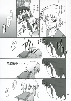 Page 8 of Mousou Desho Desho? Nagato-san Bousou desu!?