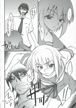 Page 9 of Mousou Desho Desho? Nagato-san Bousou desu!?