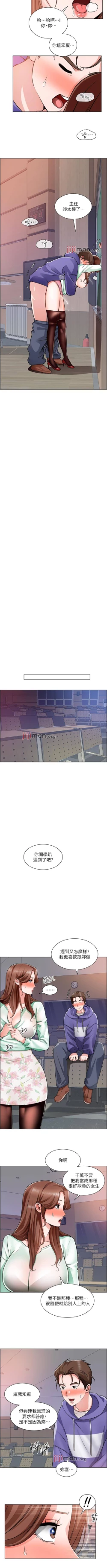 Page 147 of 【周三连载】诚徵粗工（作者：豆沙&雲河尹） 第1~24话