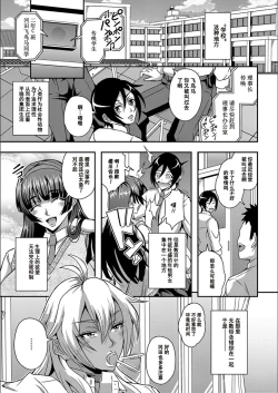 Page 78 of Boku to Succubus Mama-tachi to no Harem Life我与魅魔妈妈们的后宫生活