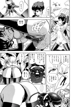 Page 30 of Bondage Fairies 2